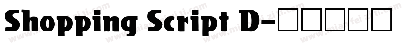 Shopping Script D字体转换